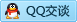 QQ在线咨询2697201948